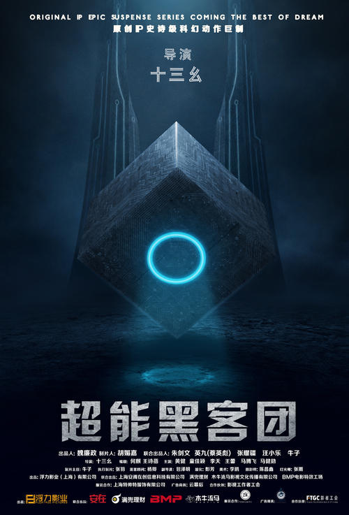 欧洲管理与工程学院成绩单修改